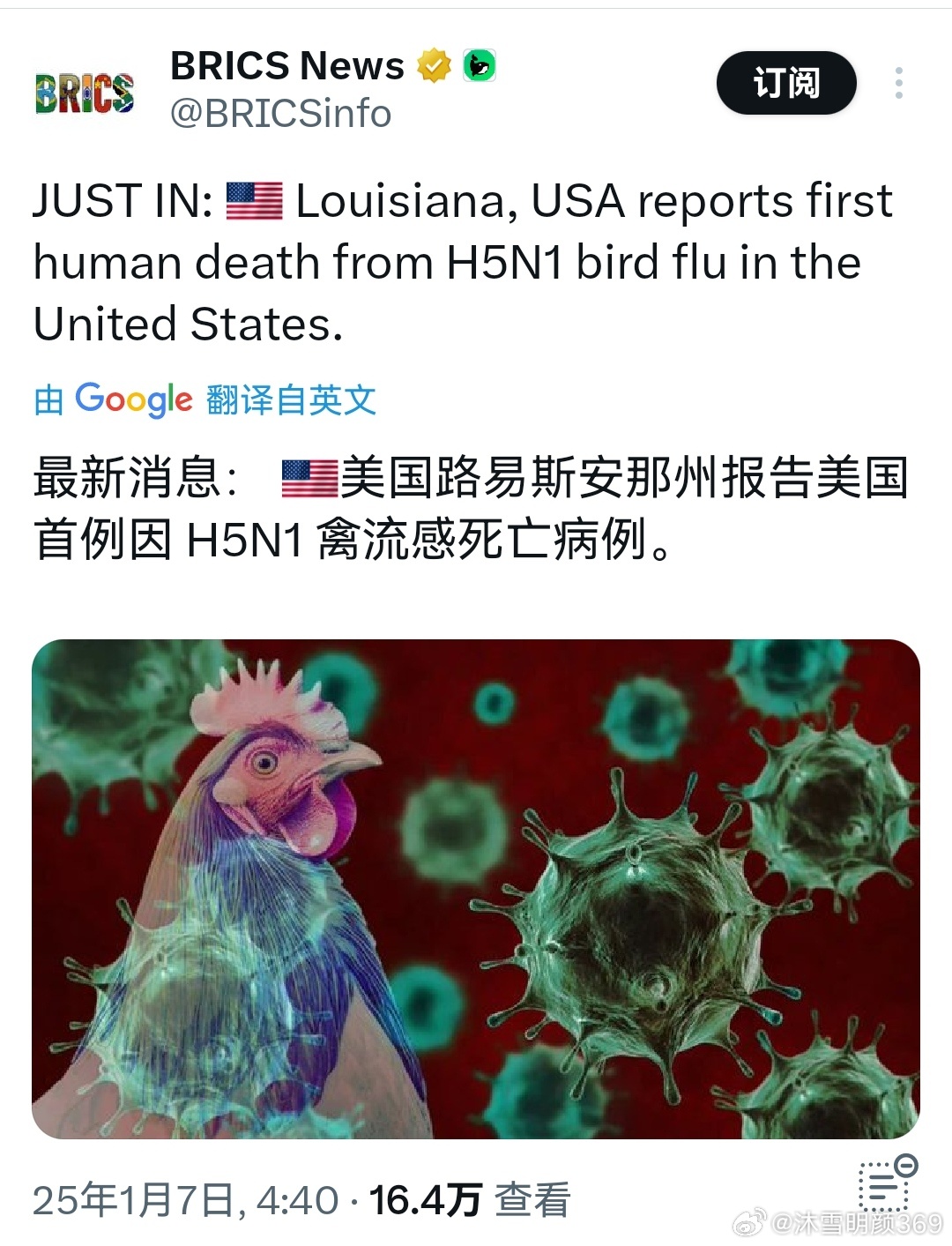 美國(guó)最新疫情消息，一種觀點(diǎn)的分析及其影響