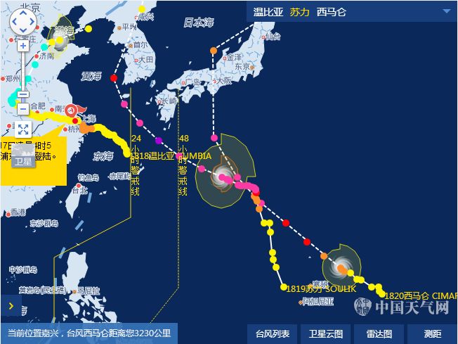 最新實(shí)時臺風(fēng)動態(tài)，全面關(guān)注路徑與影響分析