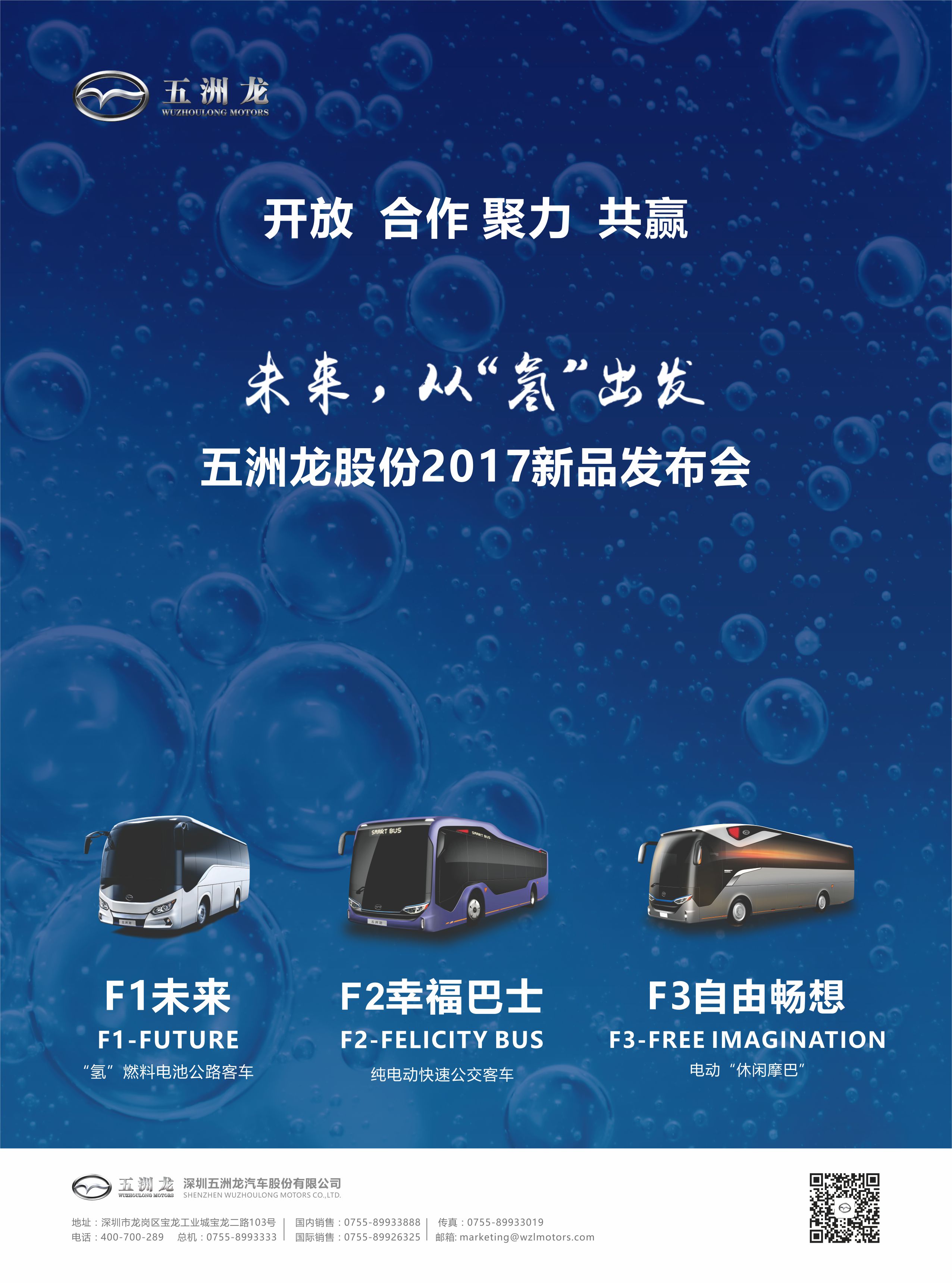 五洲龍最新任務(wù)指南，完成某項(xiàng)任務(wù)或?qū)W習(xí)某種技能的詳細(xì)步驟手冊(cè)