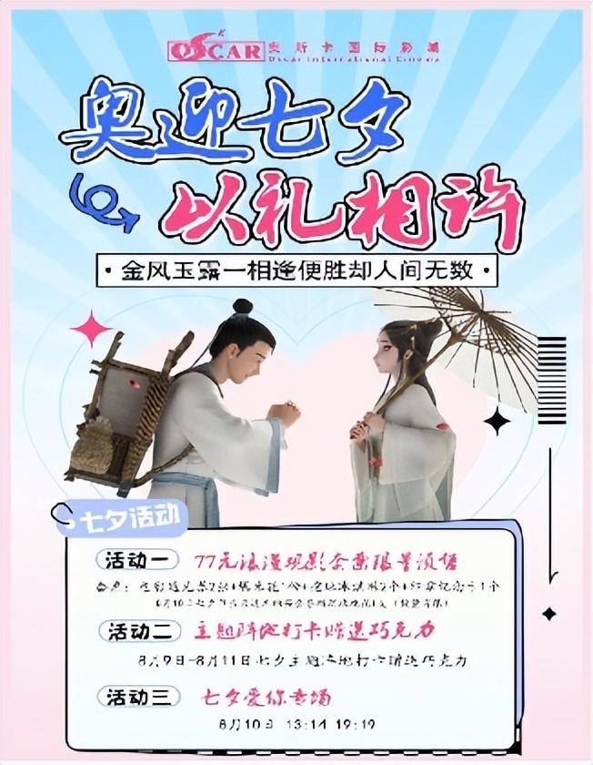 七夕影院最新動態(tài)，學習之旅中的變化與自信成就之源