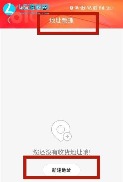 更換最新地址，必要轉(zhuǎn)變還是潛在風險？