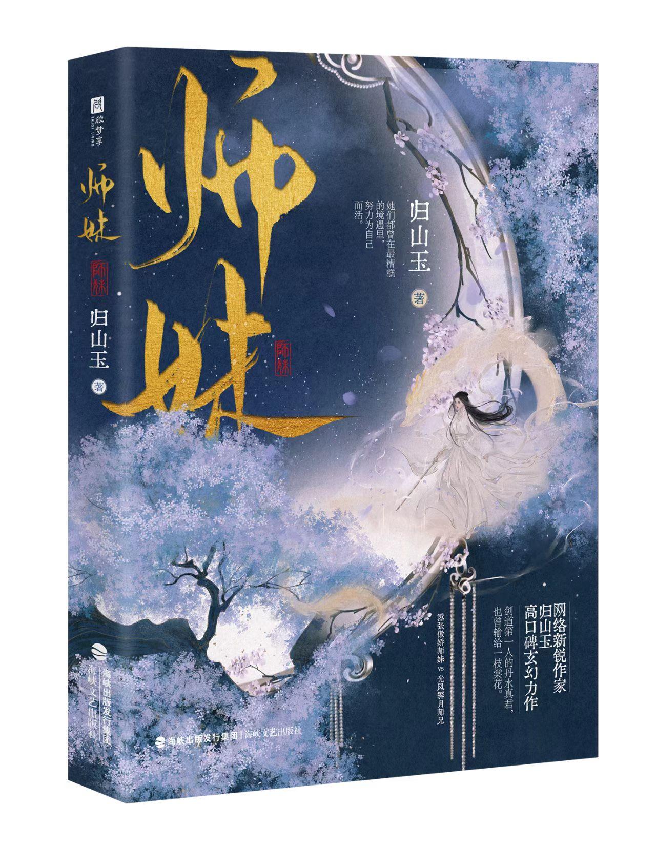 不容錯過的古代言情佳作推薦，最新古代言情佳作大盤點