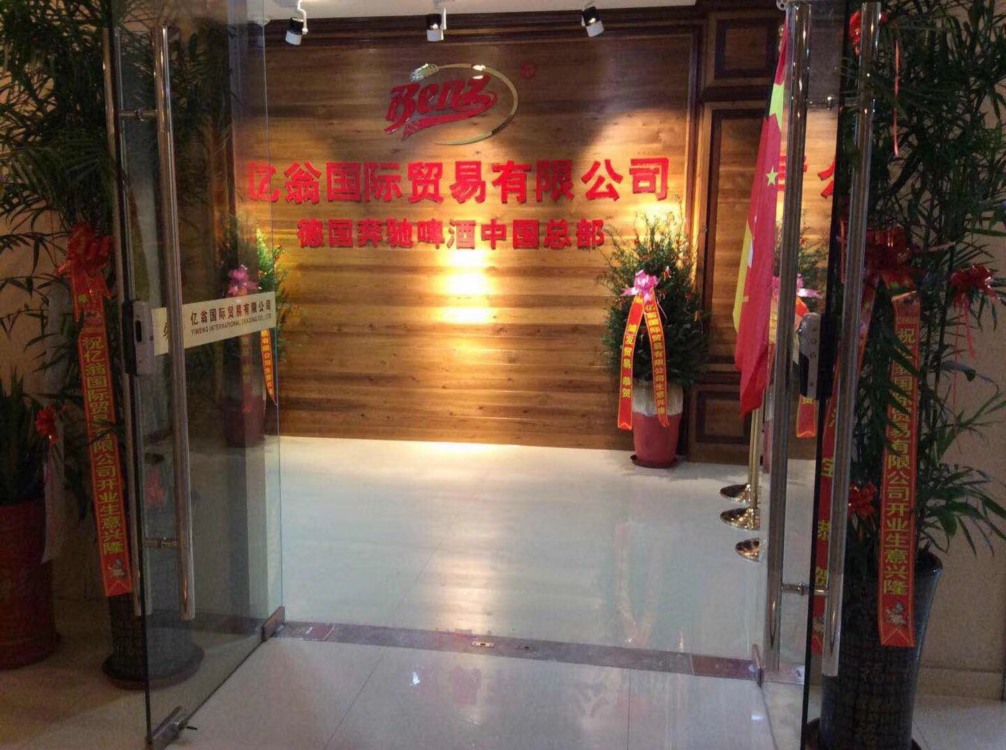 最新商貿(mào)有限公司，小巷中的寶藏天堂，探索未知的獨(dú)特小店
