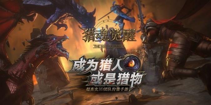 獵吧最新版，最新狩獵體驗(yàn)探索