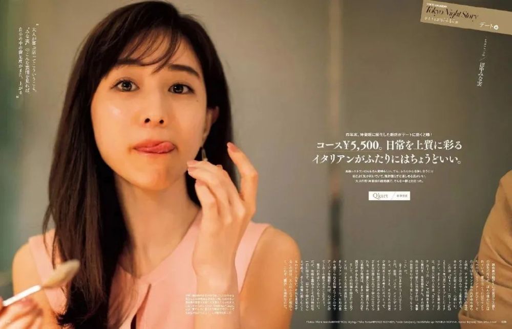 田中美奈實最新技能學習與實踐步驟指南，從理論到實操的全面指南