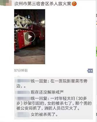 朋友圈最新砍人事件深度剖析，社會(huì)問題與個(gè)體立場(chǎng)的交織