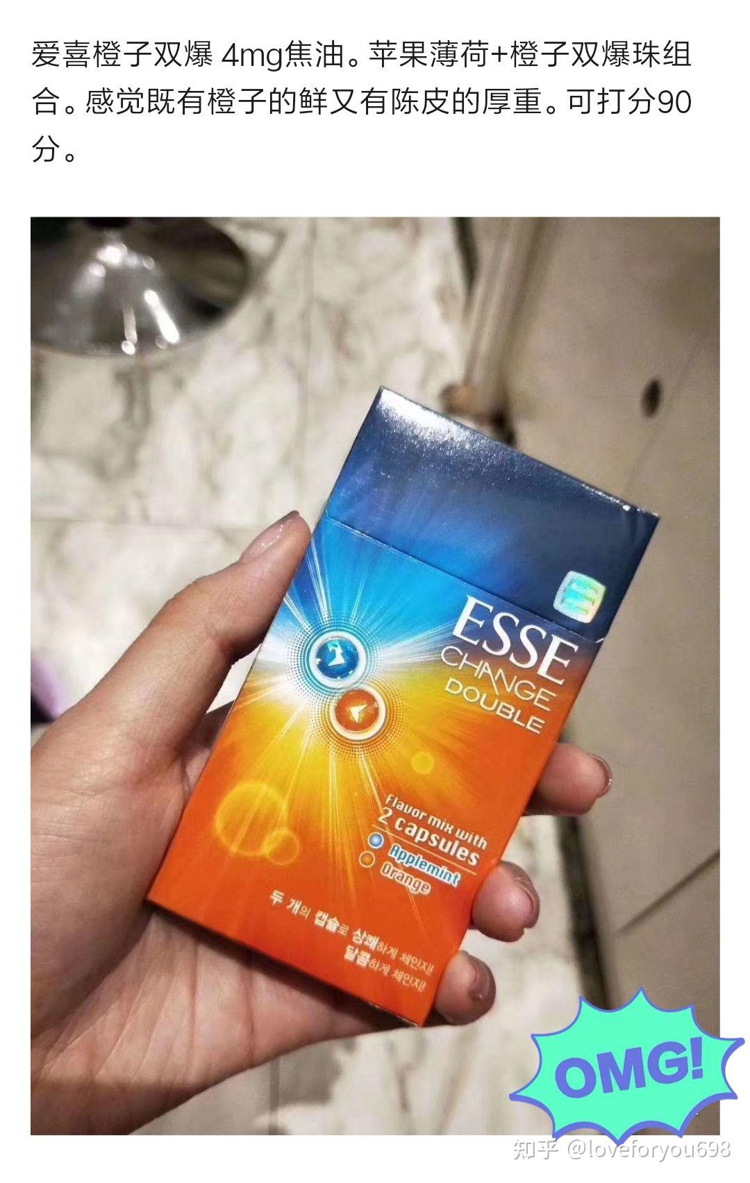 愛喜最新款卷煙，時(shí)代風(fēng)潮的新寵之選