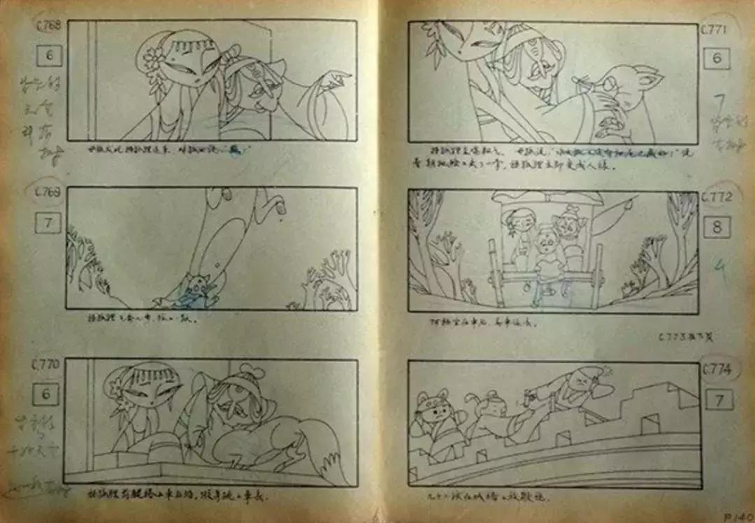 最新章節(jié)狐妖，詳細(xì)步驟指南與劇情解析