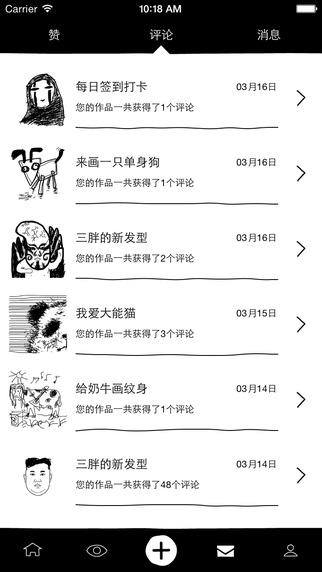 涂手最新版，任務與技能完成詳細步驟指南