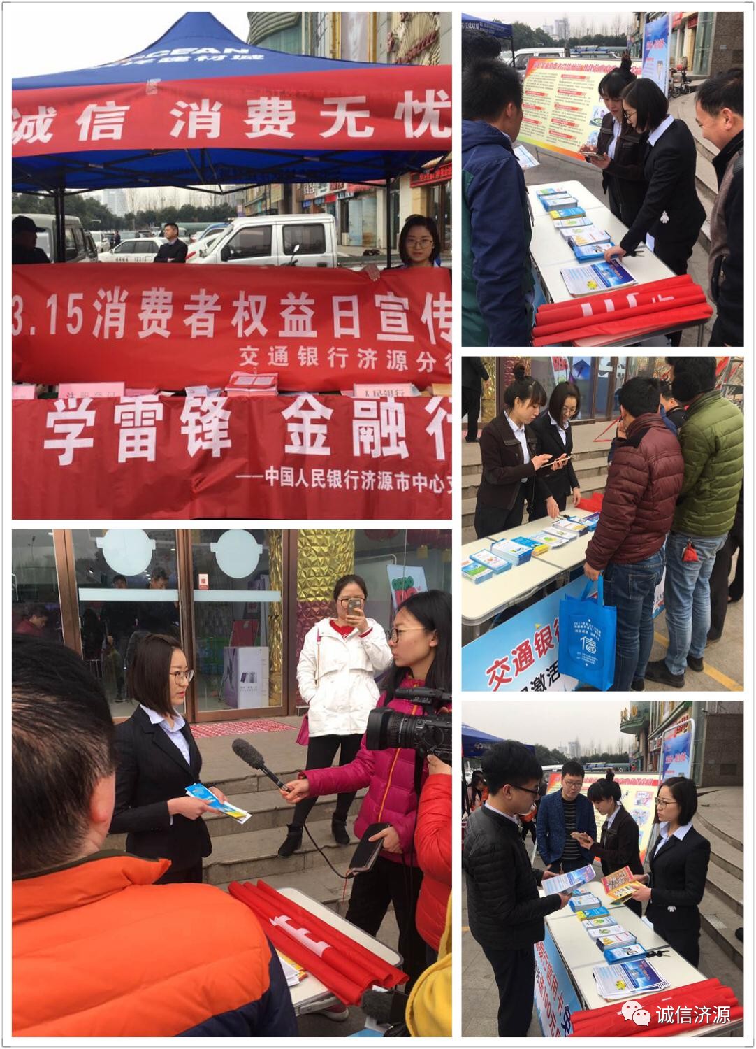 交通銀行最新活動，溫馨相伴，共融時光的日常故事