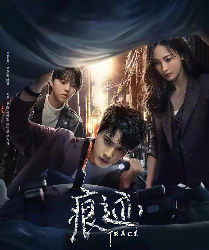 最新單元懸疑劇，自然美景之旅與內(nèi)心平靜的探秘之旅