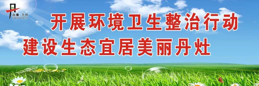 丹灶招聘最新信息速遞，熱門職位等你來挑戰(zhàn)！