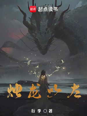 迷路的龍奇幻之旅的探尋與冒險小說新篇章發(fā)布！