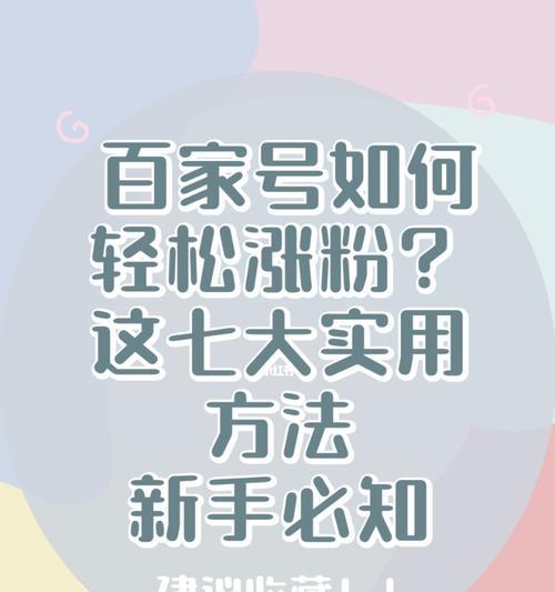漲粉視頻今日更新，學(xué)習(xí)變化，自信成就夢(mèng)想，勵(lì)志之火點(diǎn)燃希望之路
