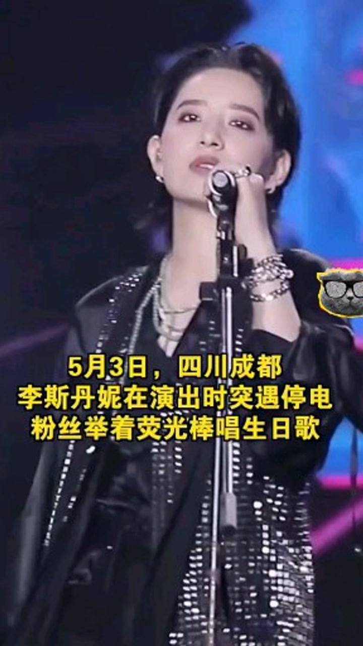 李斯丹妮最新舞臺(tái)，友情、夢(mèng)想與閃耀的瞬間展現(xiàn)！