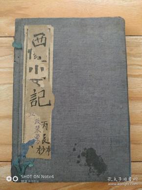 云端學(xué)海，勵志翱翔，成就夢想之路