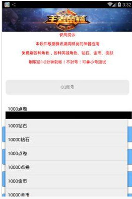 革新支付方式的時(shí)代里程碑，最新版點(diǎn)刷引領(lǐng)支付革新風(fēng)潮