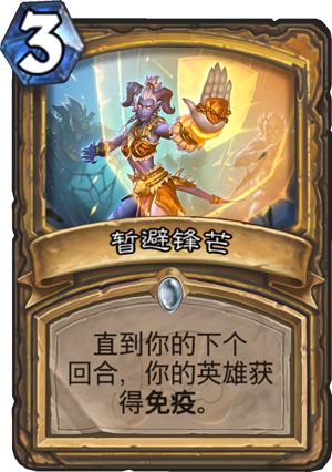 最新爆牌弒君賊，游戲革命與爭議之潮