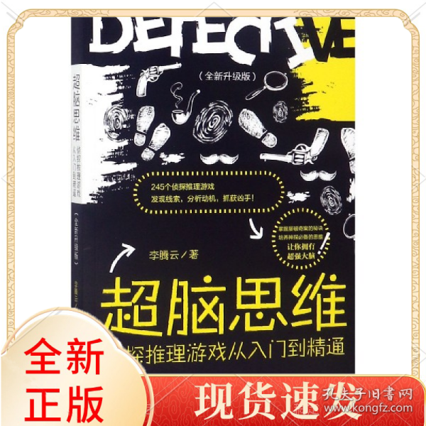 腦穿越最新版，開啟未來科技探索之旅