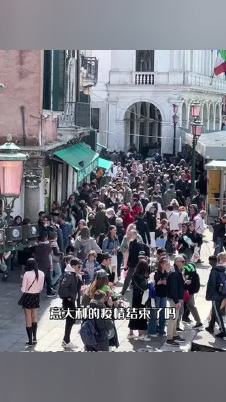 海外最新疫情動(dòng)態(tài)，意大利疫情概況