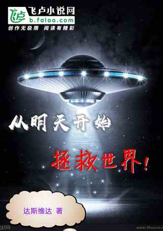 科技新品亮相，未來生活魅力無限，5188小說最新更新揭秘