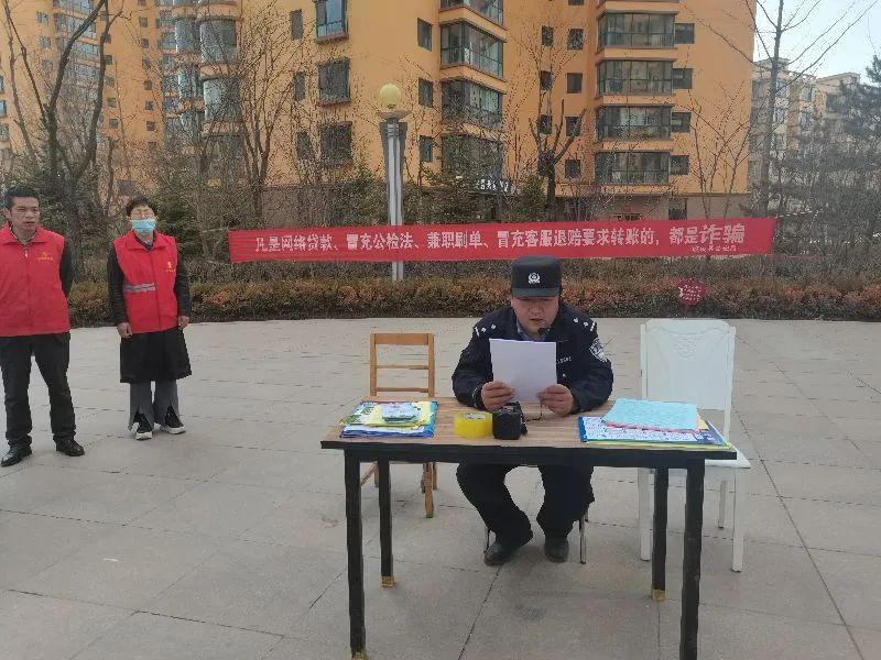 臨洮最新詐騙案揭秘，神秘小巷背后的故事