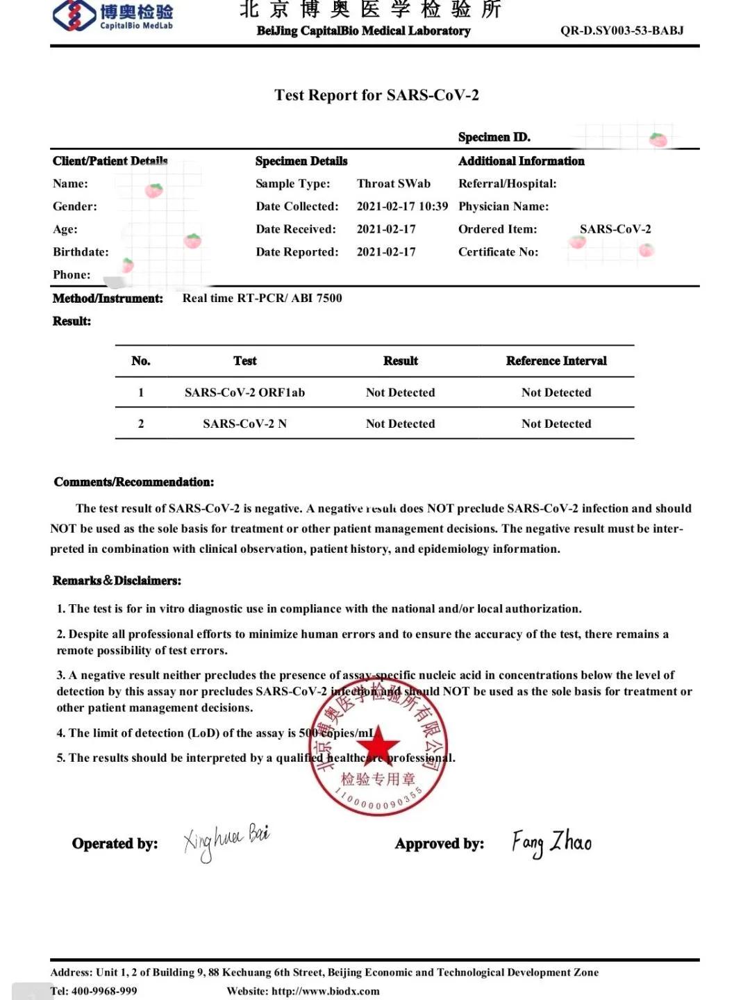 法國疫情最新通報英國，自然美景探索之旅的最新動態(tài)