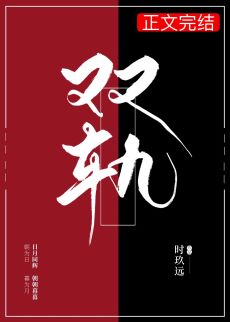 領(lǐng)略科技新品，體驗未來生活——戟何最新章節(jié)全解析