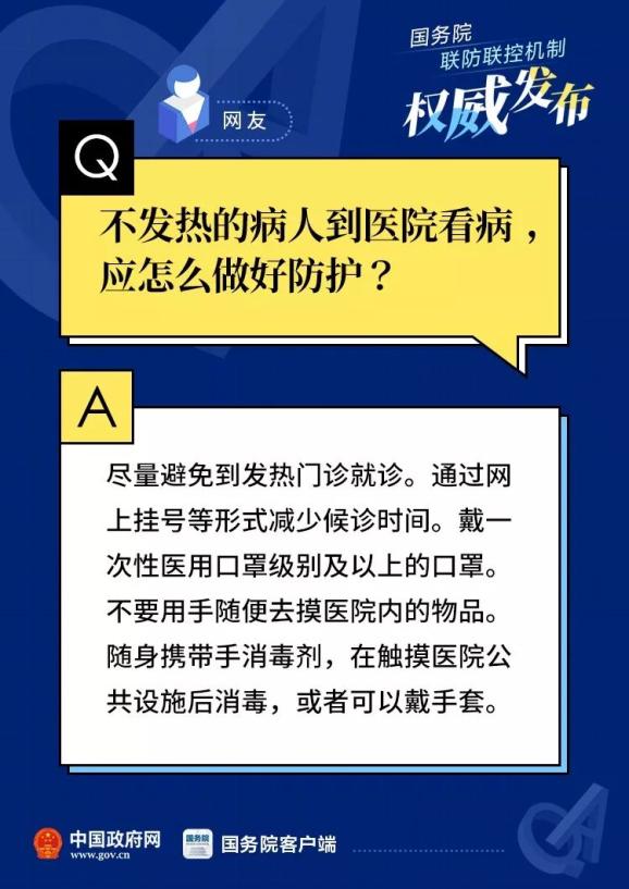 警惕全球疫情變化，最新疫情來源揭秘，共同守護家園安全??