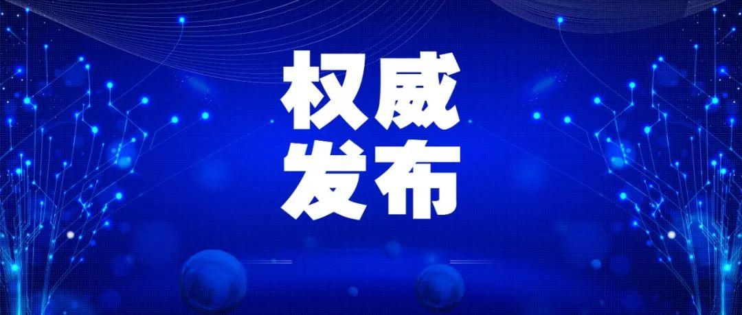 新疆兵團(tuán)新冠疫情最新動態(tài)，科學(xué)應(yīng)對，共筑防線