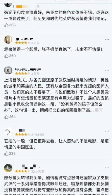 鐘南山全球視野下的新常態(tài)挑戰(zhàn)，疫情最新評(píng)論與應(yīng)對(duì)策略