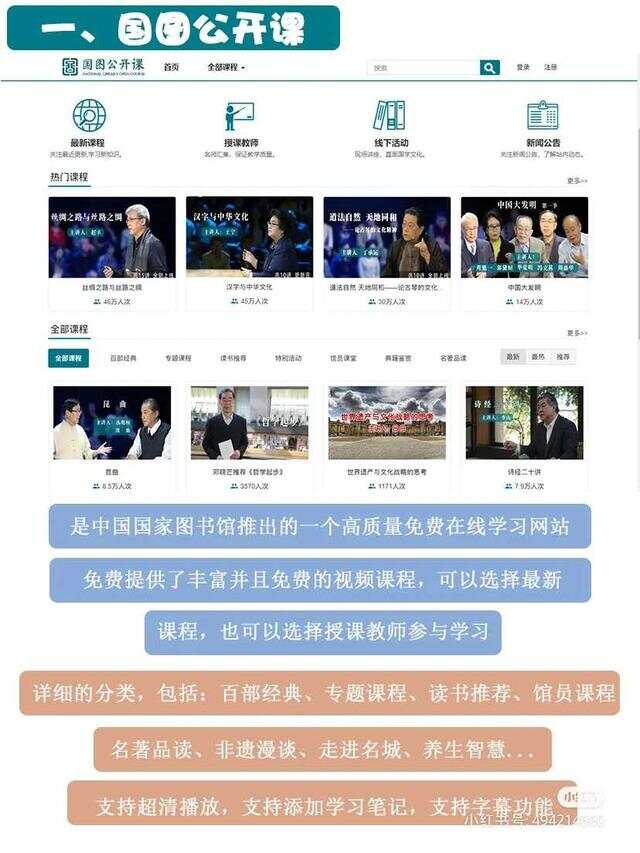 在線教育資源最新更新，開啟智慧之門，自信助力夢(mèng)想之旅