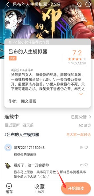 最新上架宅有碼，深度解析現(xiàn)象與影響