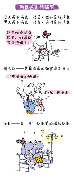 最新兩性段子，自然之旅，探索內(nèi)心平和與快樂的旅程