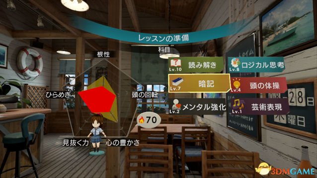 VR宮最新版，虛擬世界的溫馨日常體驗(yàn)