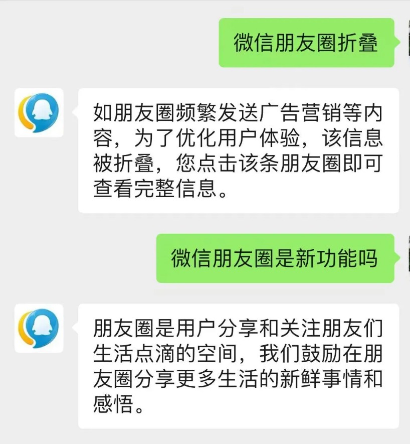 微信新功能探索自然美景，啟程尋找內(nèi)心的平和綠洲之旅